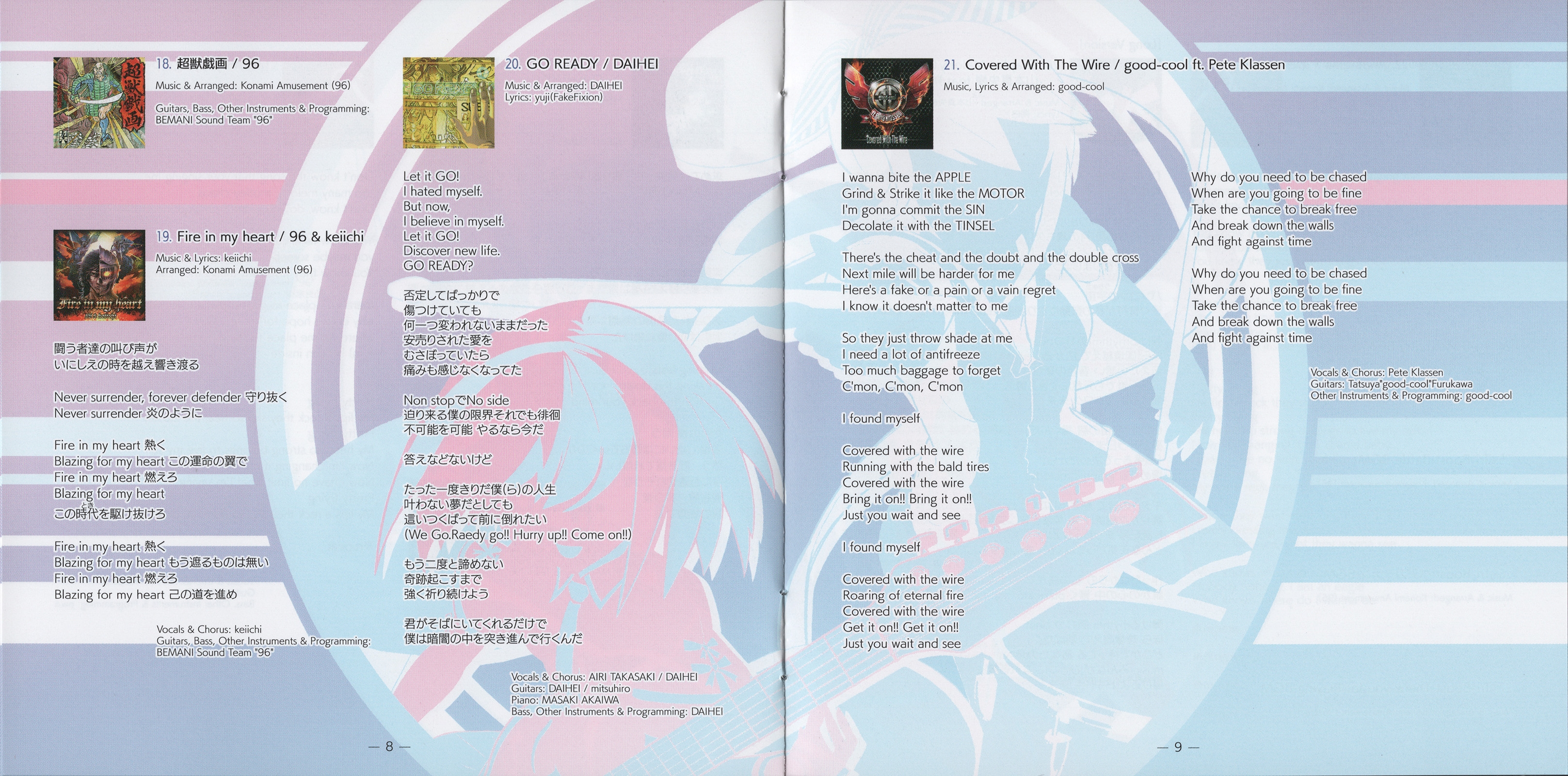 GITADORA Tri-Boost Original Soundtrack Volume.03 (2018) MP3